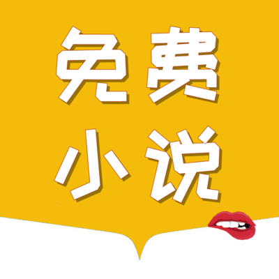 菲律宾 订餐 app_V4.40.09